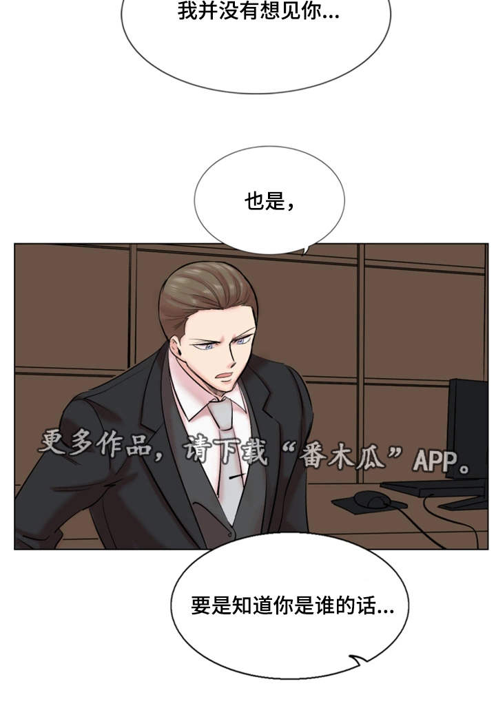 第30章：结束7
