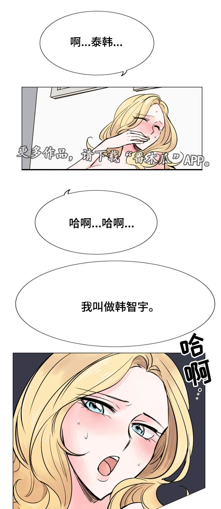 第34章：后悔1