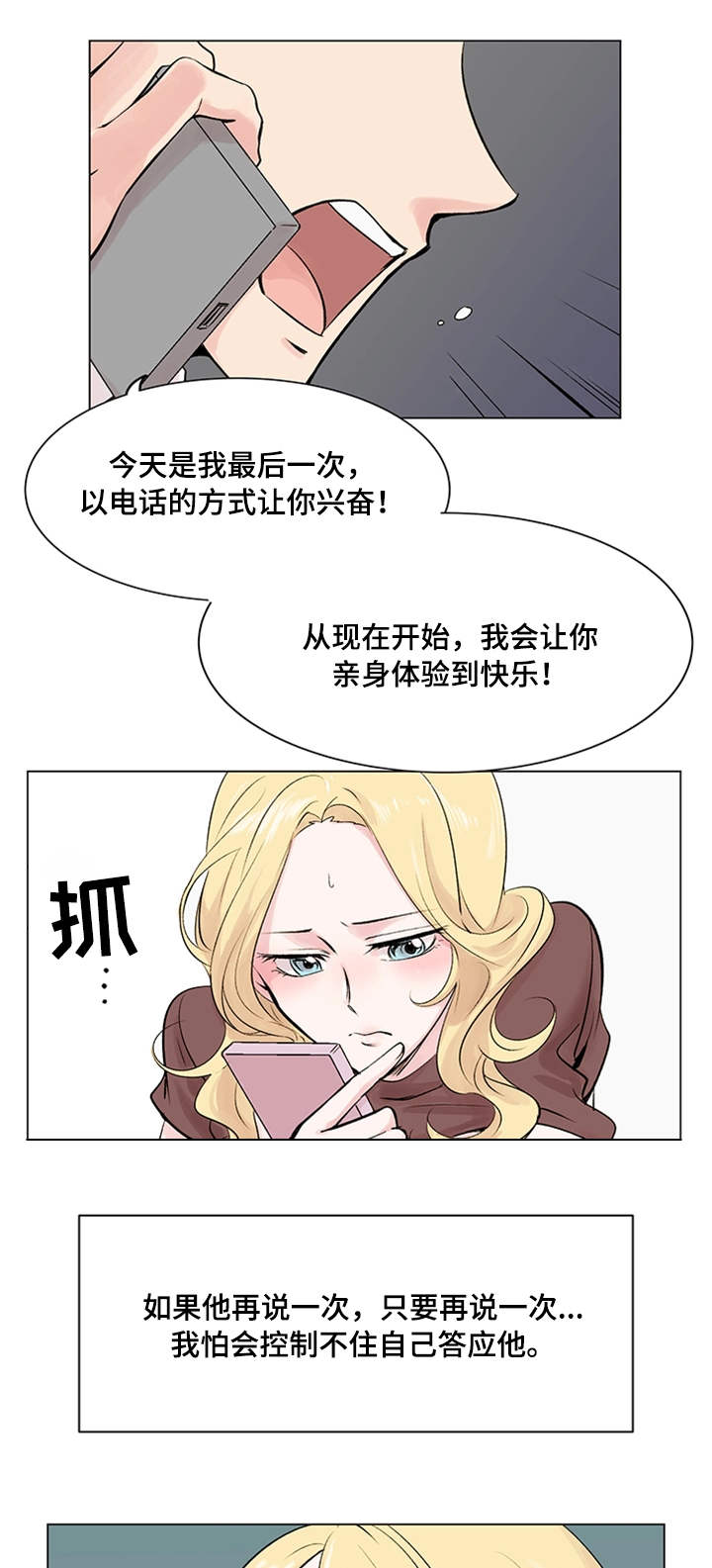 第17章：约定6