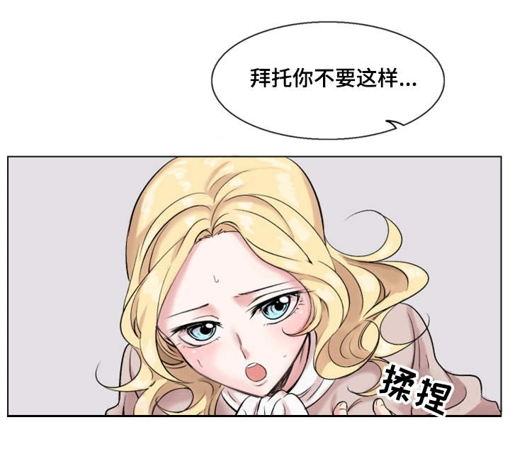 第26章：打赌1