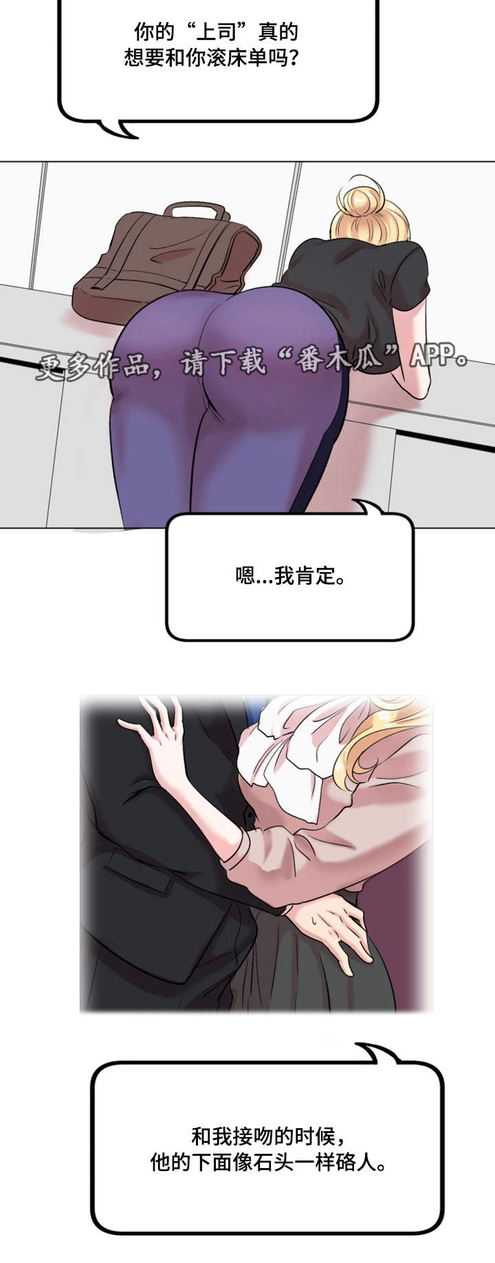 第27章：难以言喻1