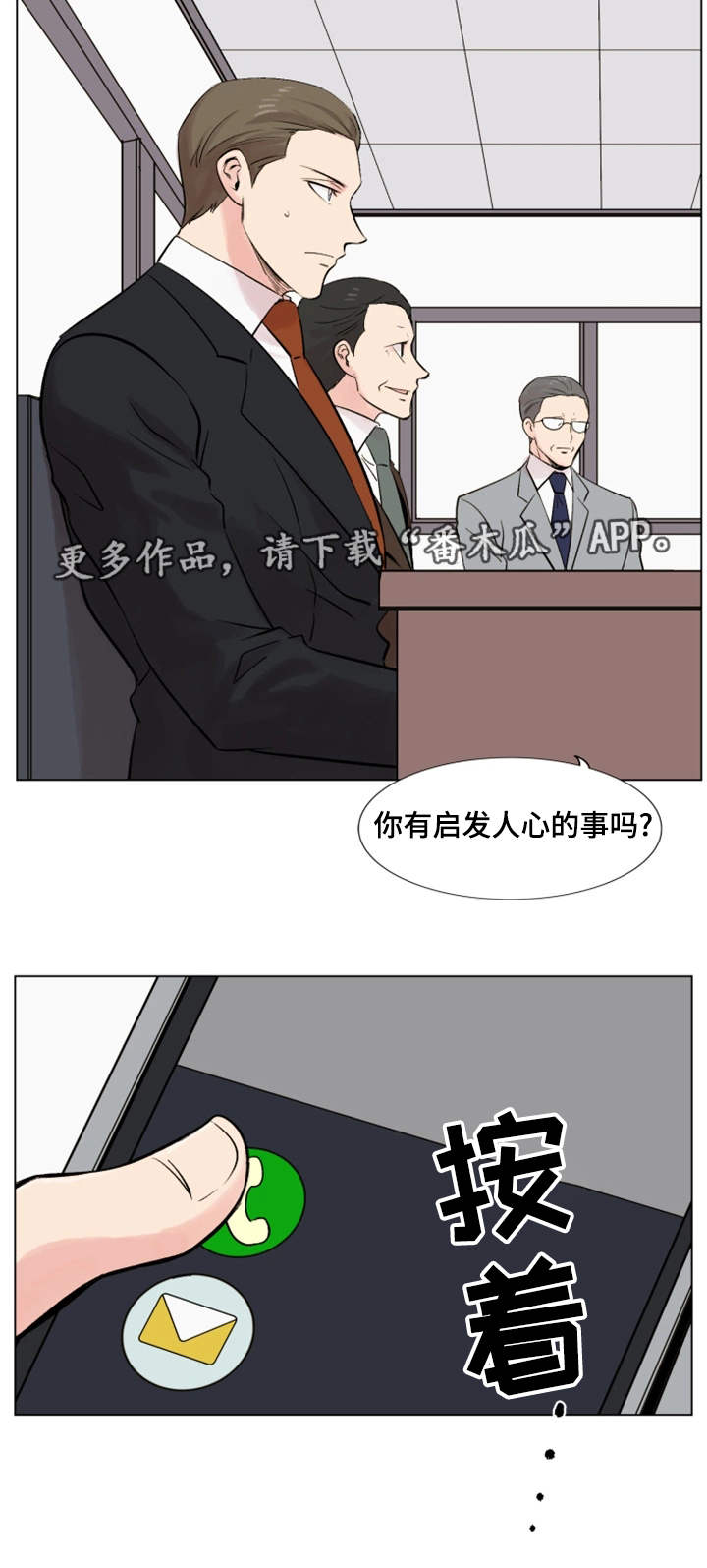 第21章：发现7