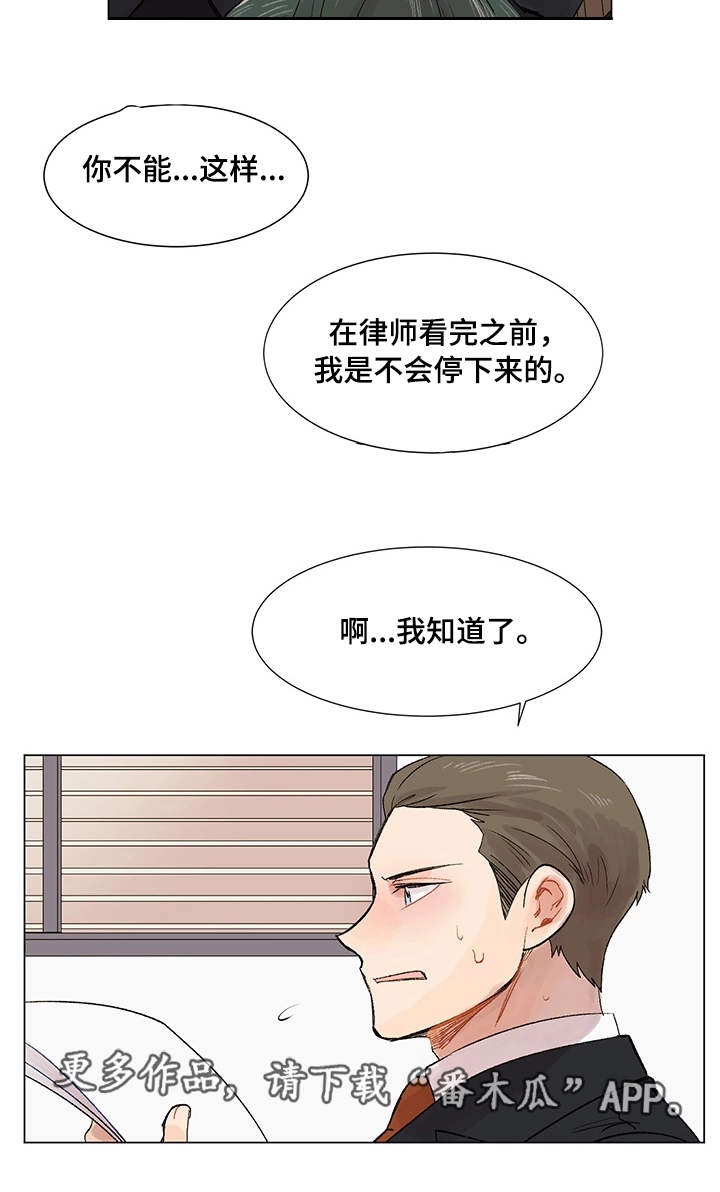 第6章：电话15