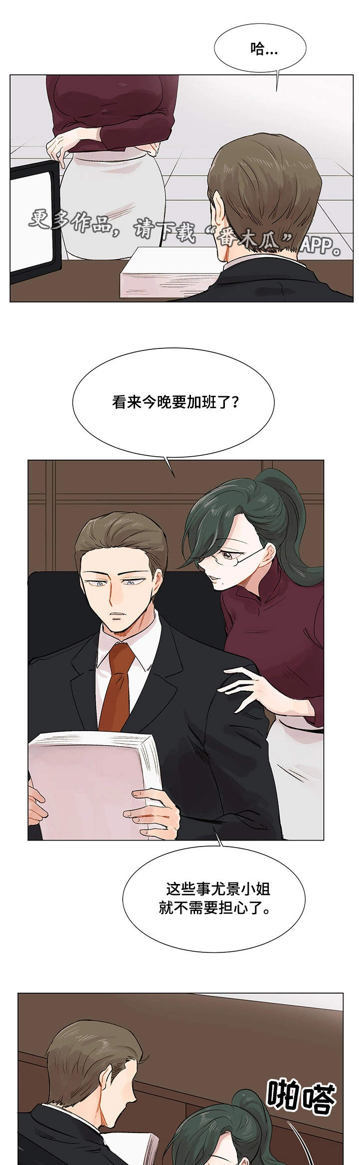 第6章：电话12