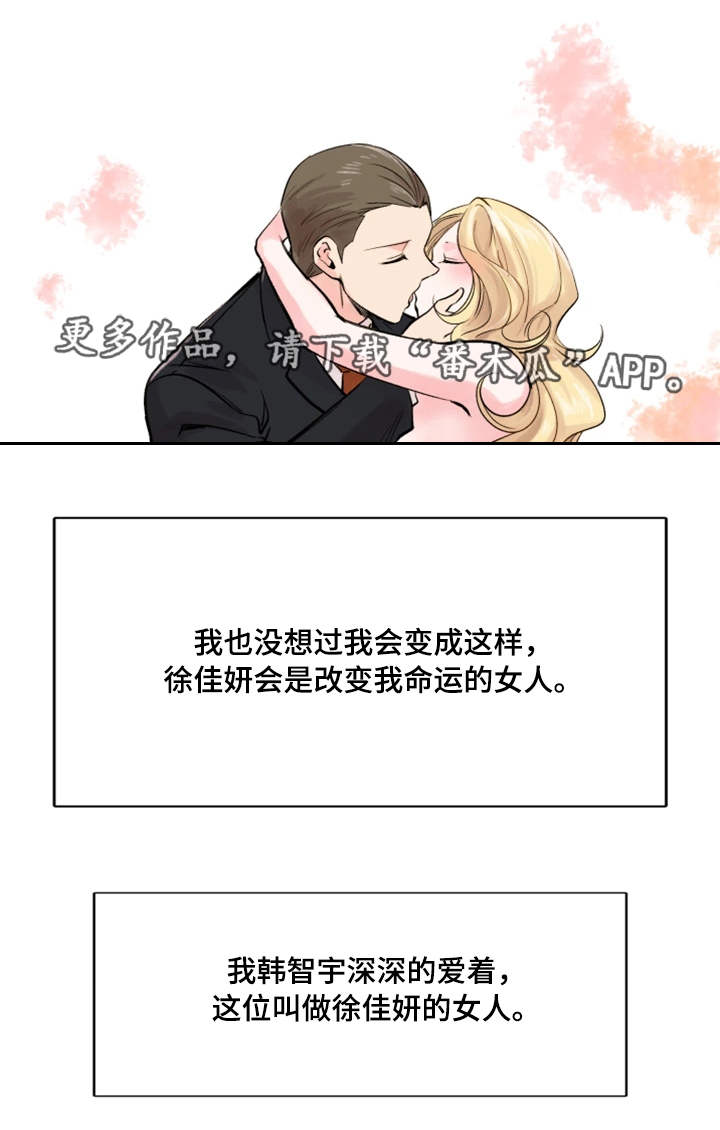 第38章：终章12