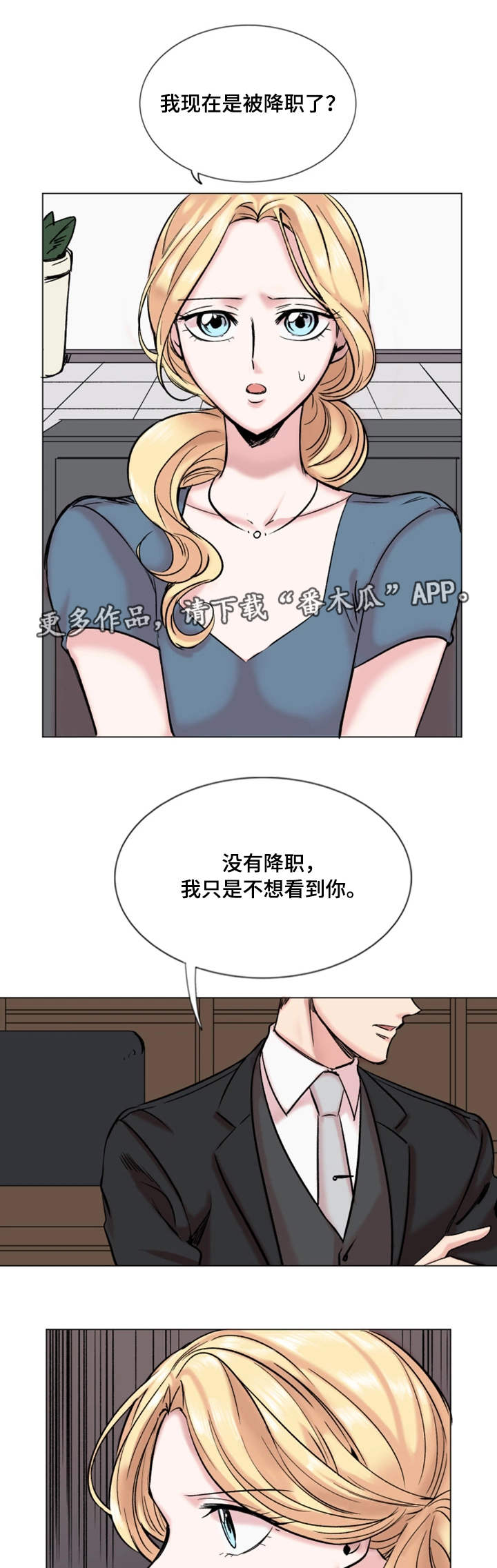 第30章：结束11