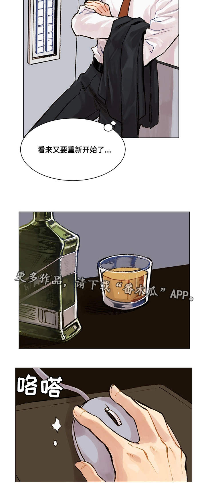 第3章：新目标5