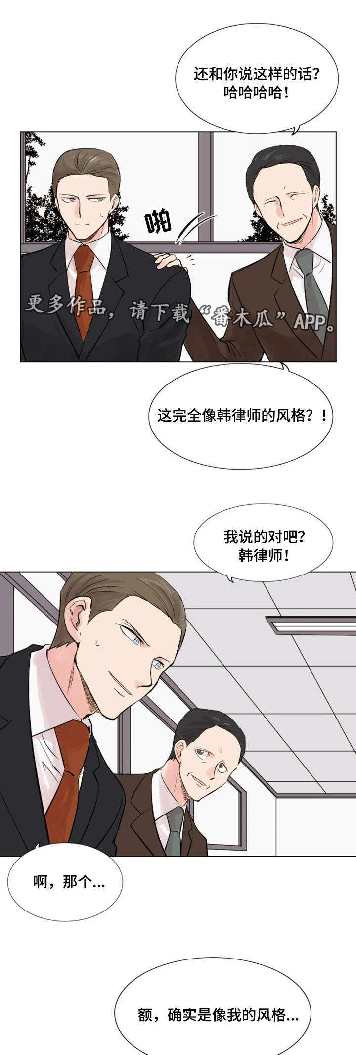 第21章：发现4