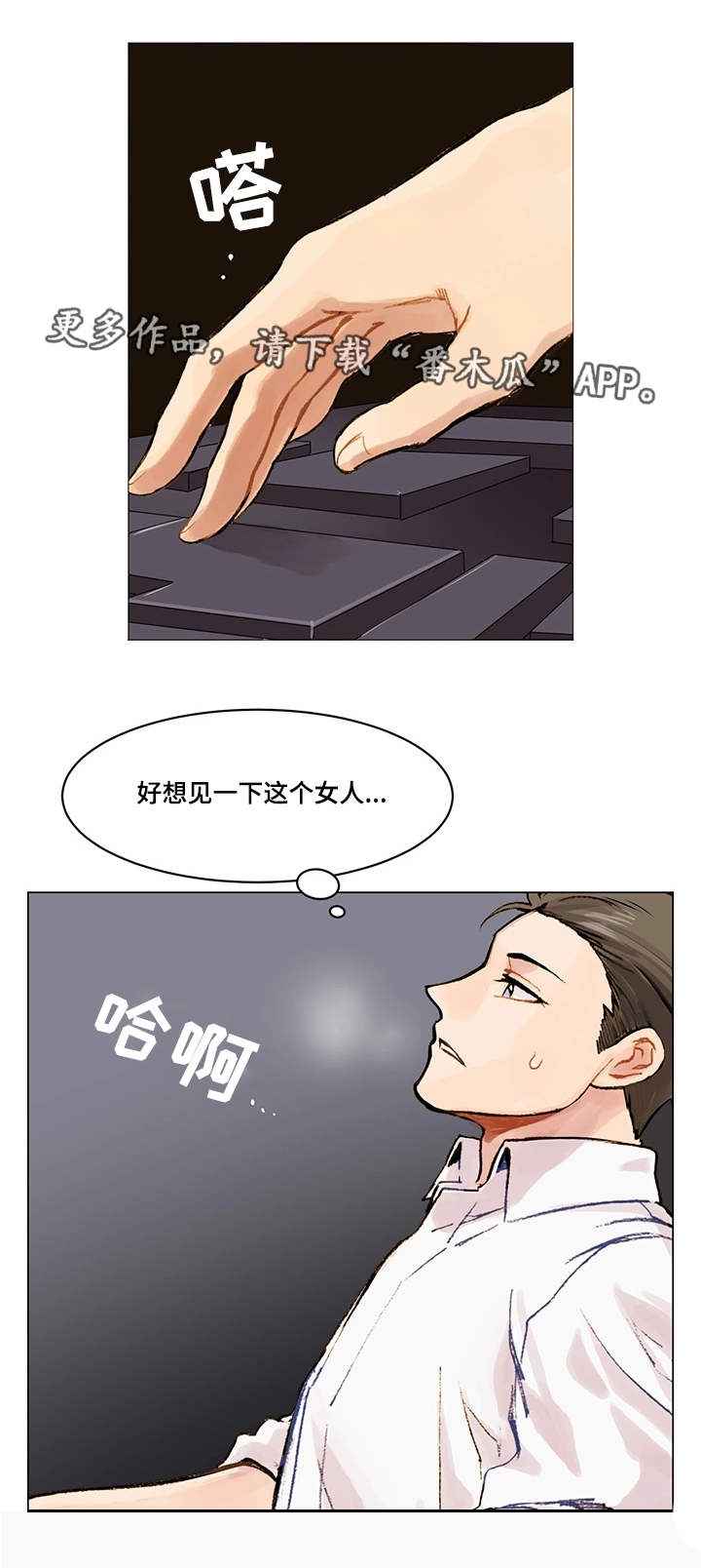 第3章：新目标11