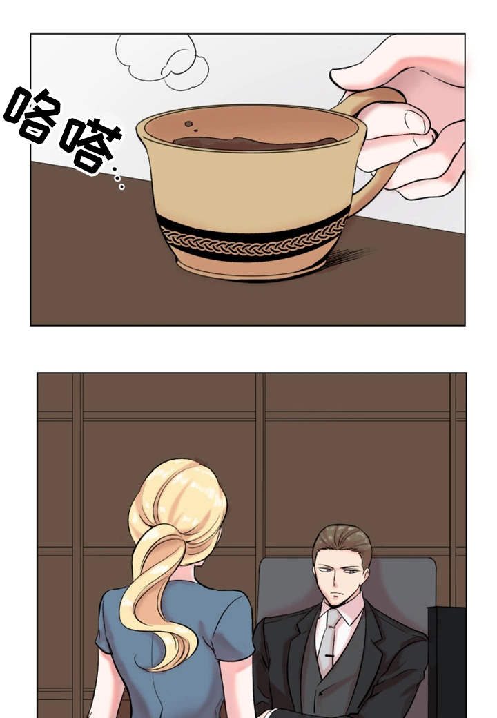 第27章：难以言喻6