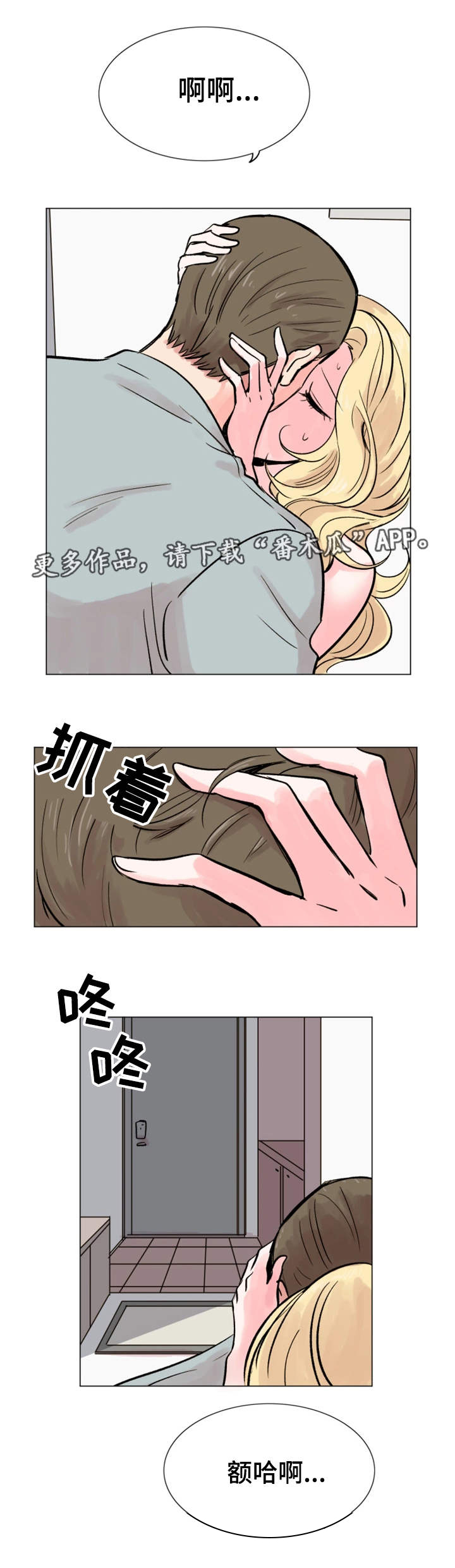 第34章：后悔6