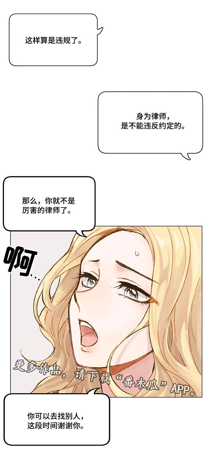 第4章：网友7