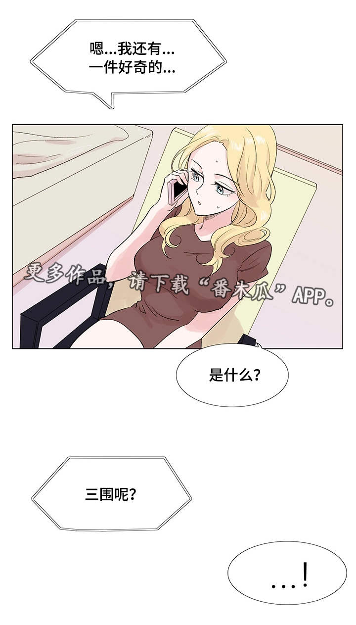 第15章：长相11