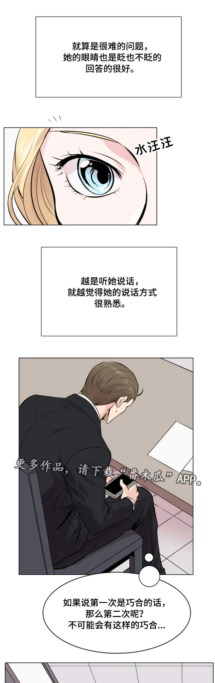 第21章：发现6