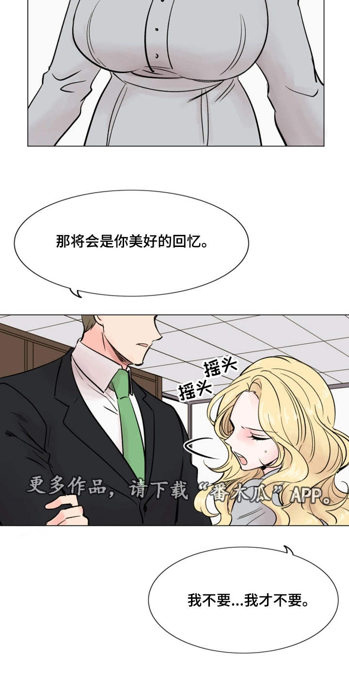 第37章：美好回忆1