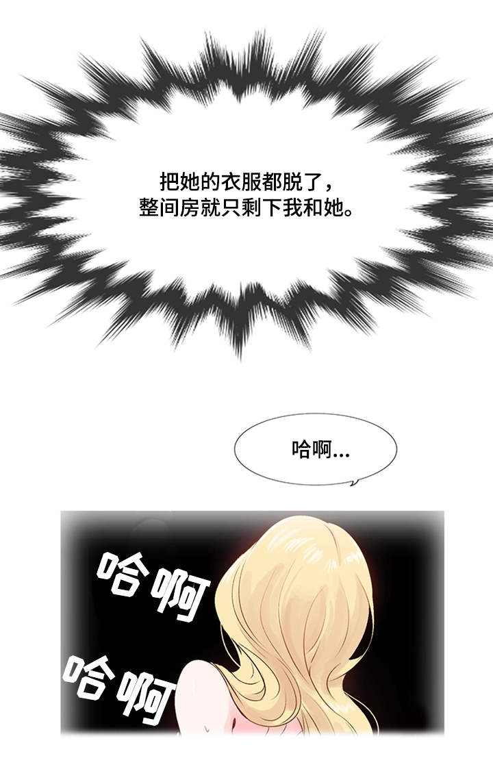 第19章：理想型6