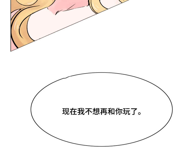 第34章：后悔2