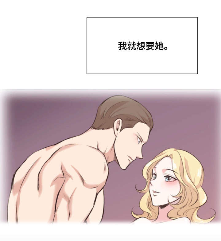 第23章：付出代价7