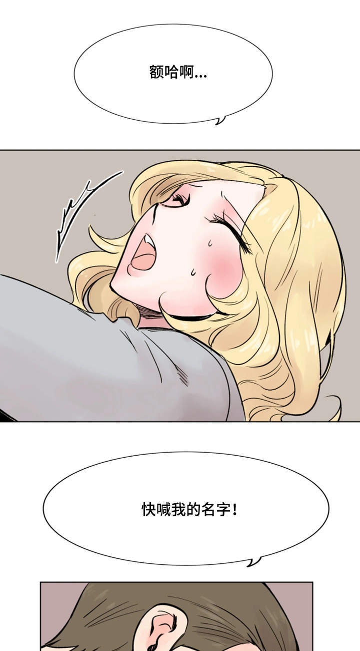 第37章：美好回忆9