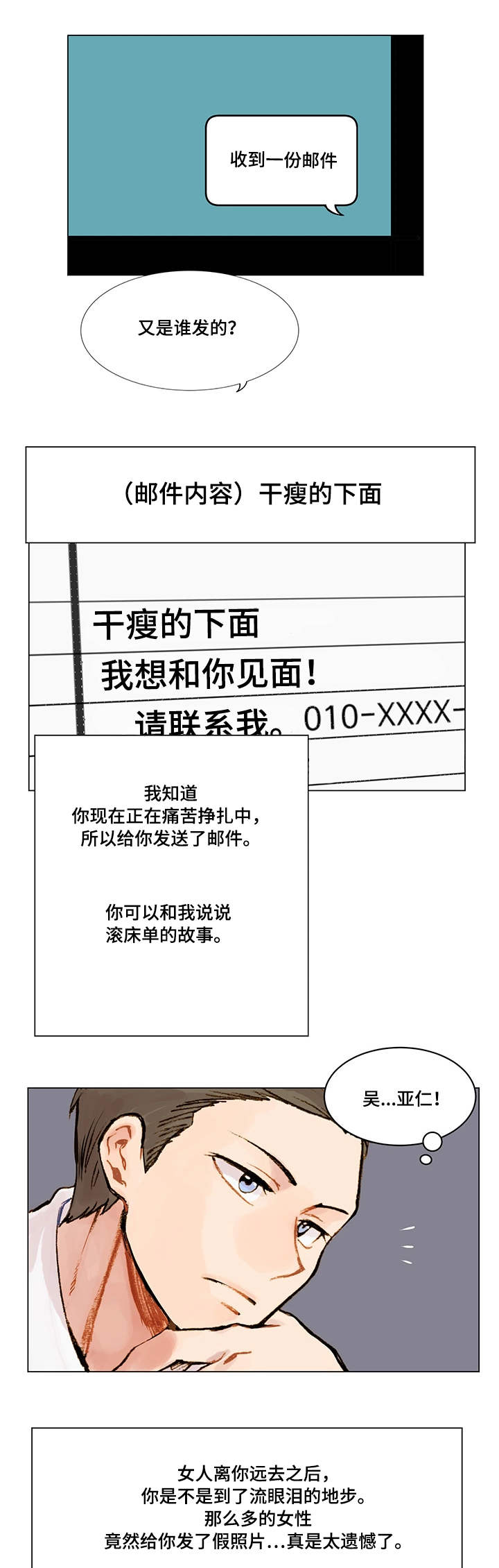 第3章：新目标9