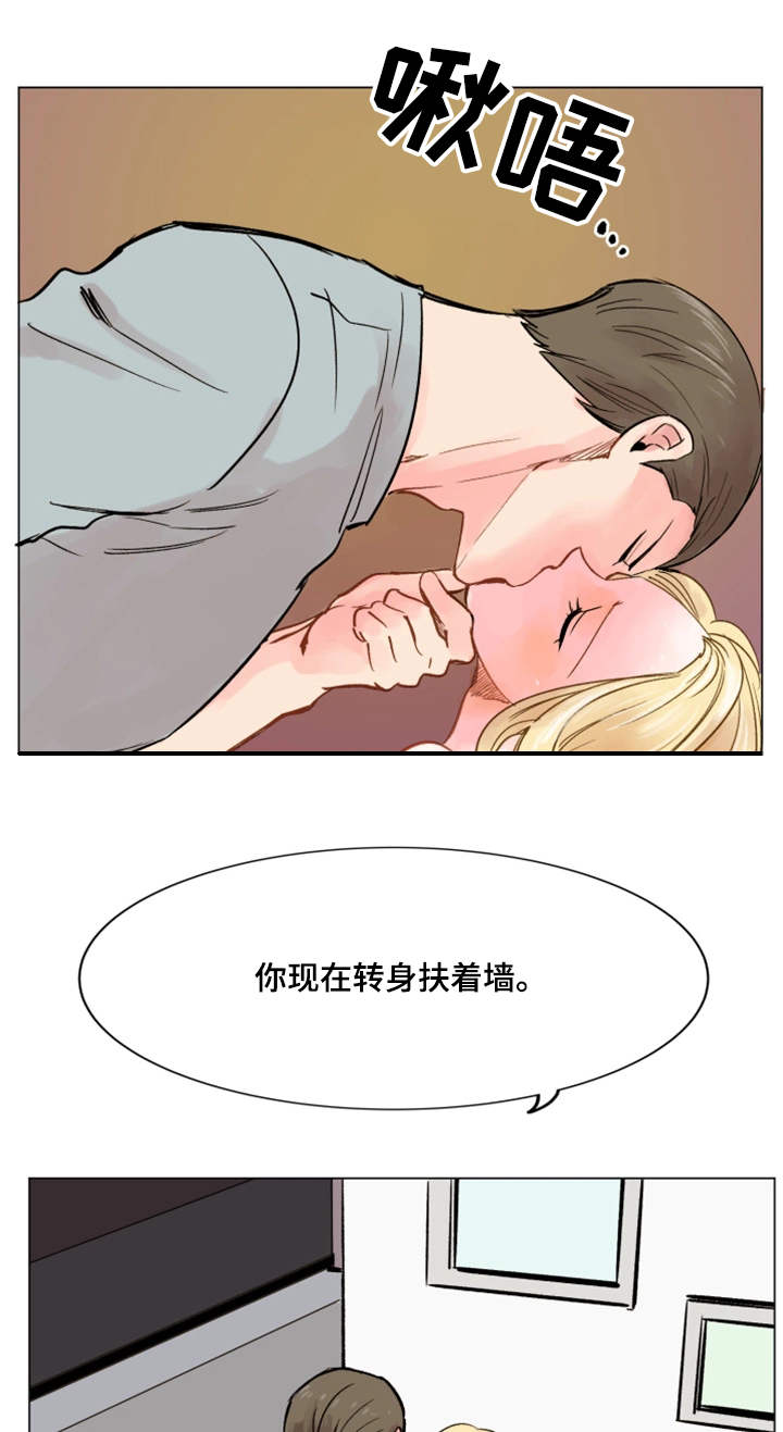 第33章：理想型11