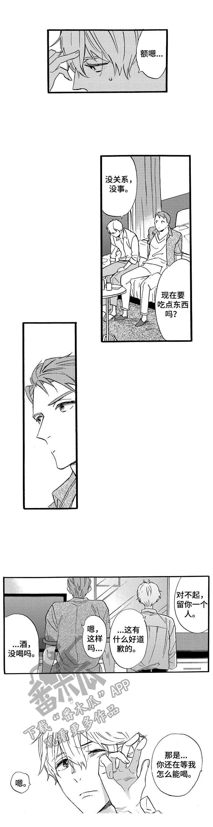 第13章：表白0