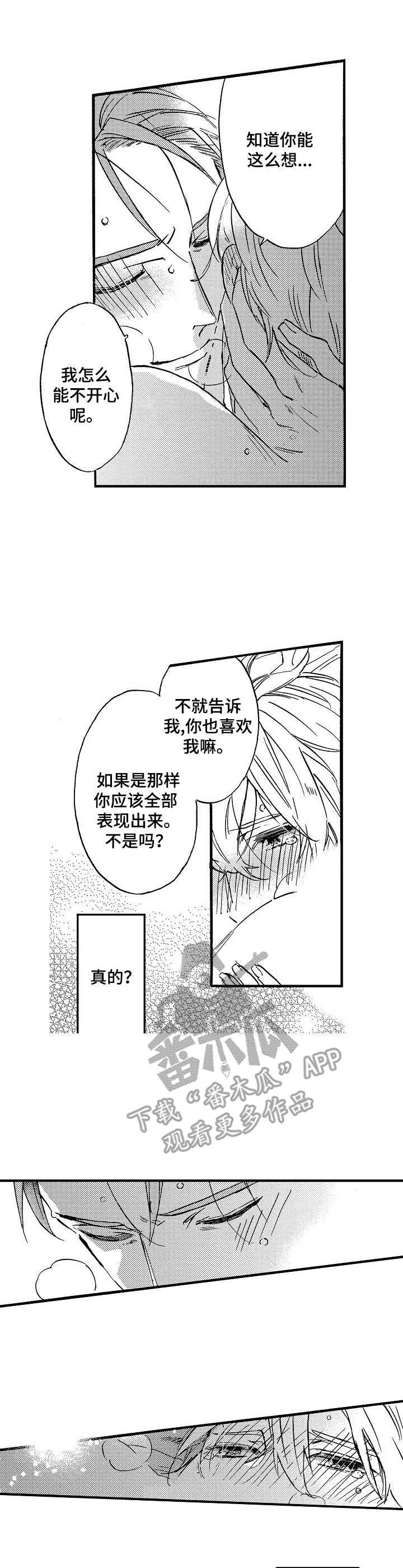 第14章：新企划1