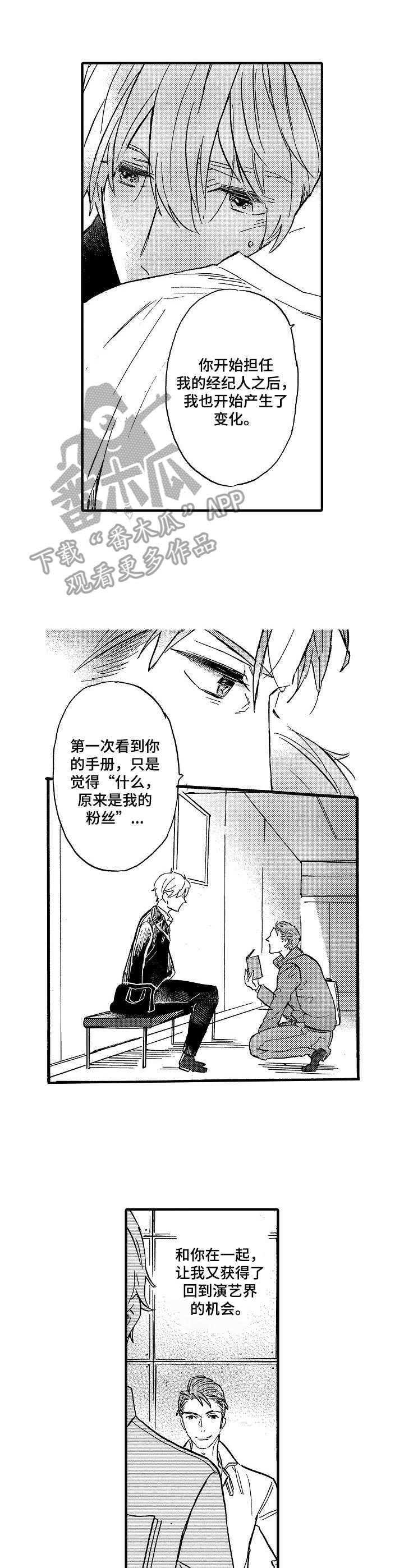 第9章：诉说7