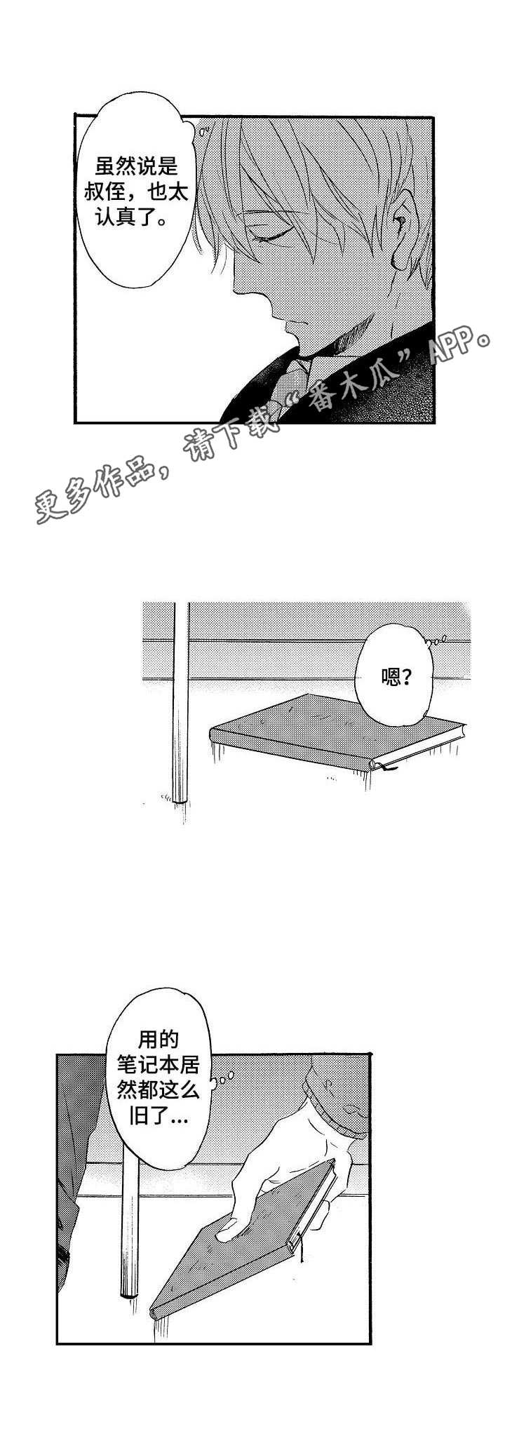 第2章：签名8