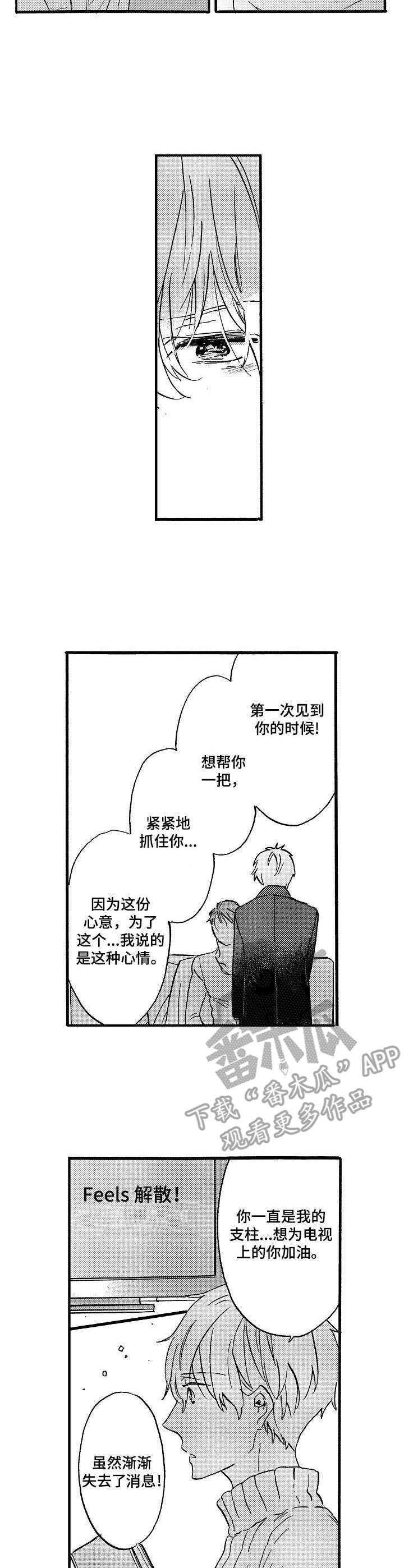 第9章：诉说3
