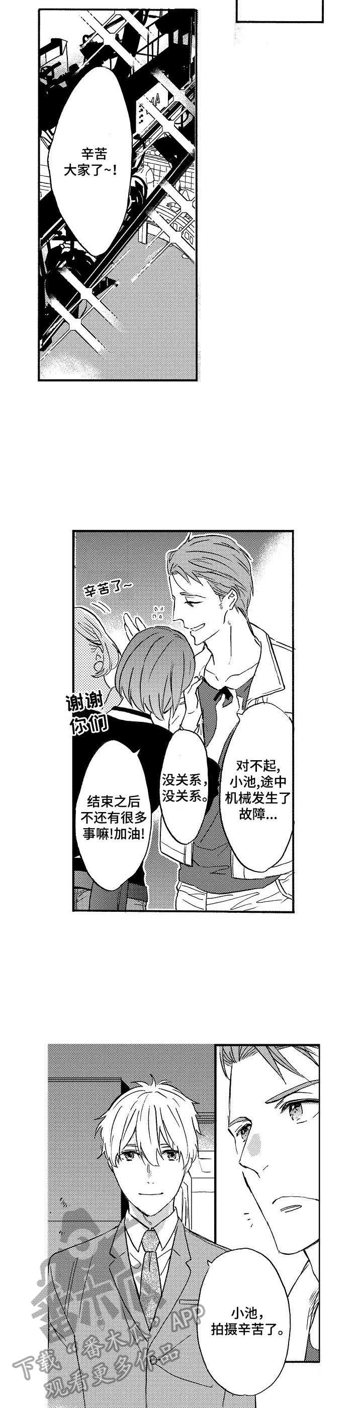 第18章：想多待一会1