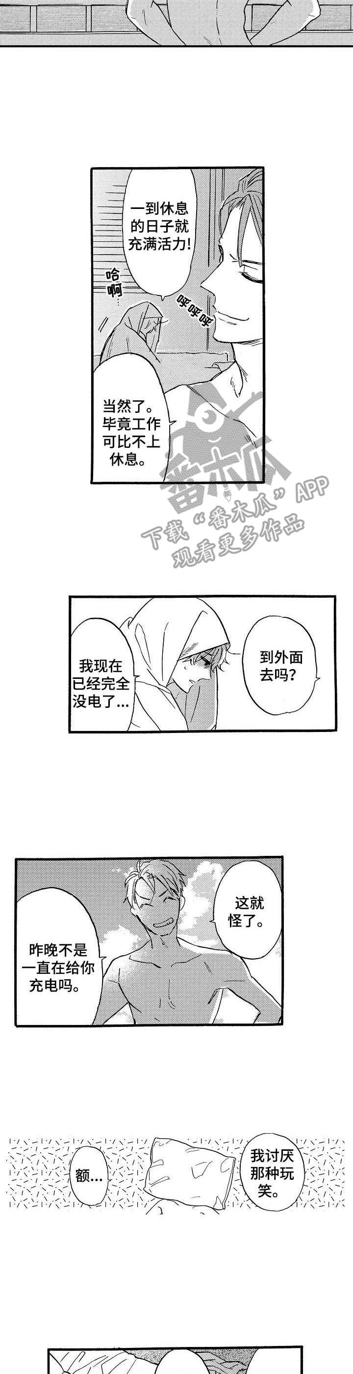 第14章：新企划3