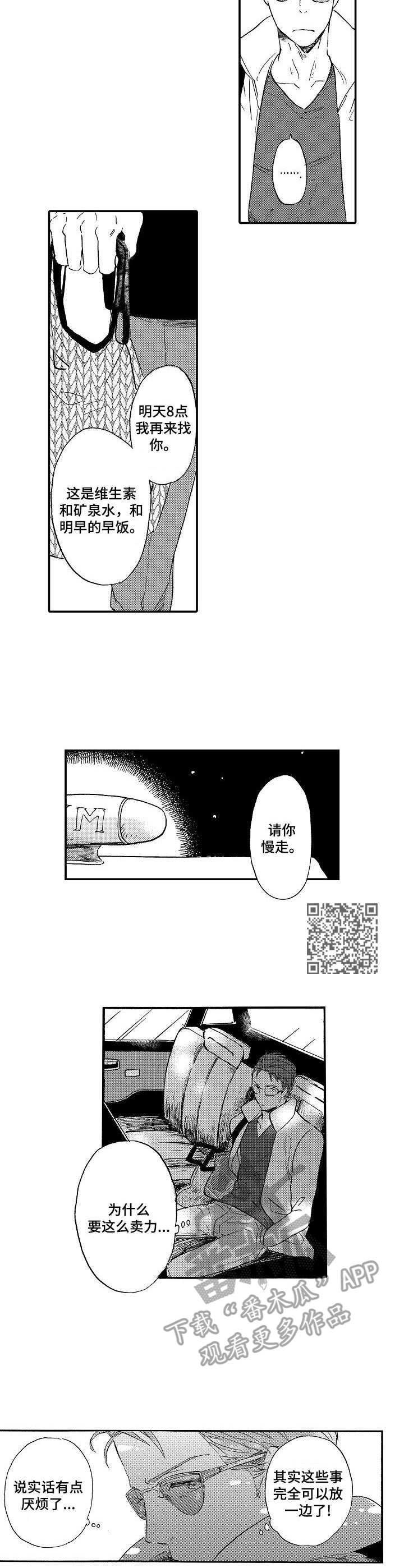 第2章：签名5