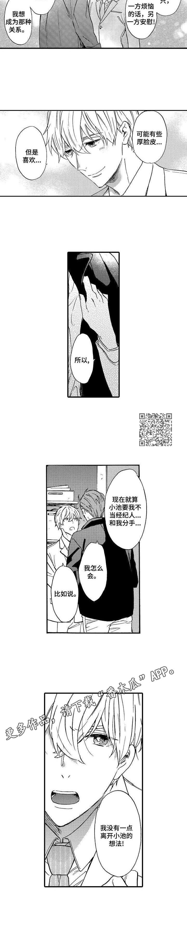 第17章：心意5