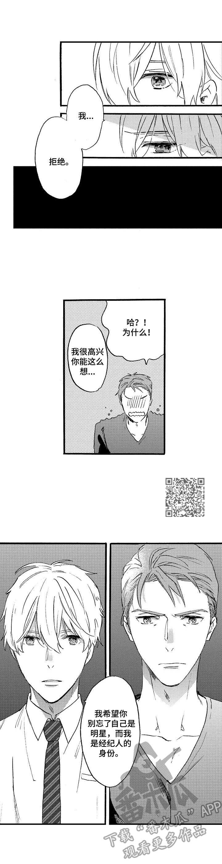 第19章：界限5