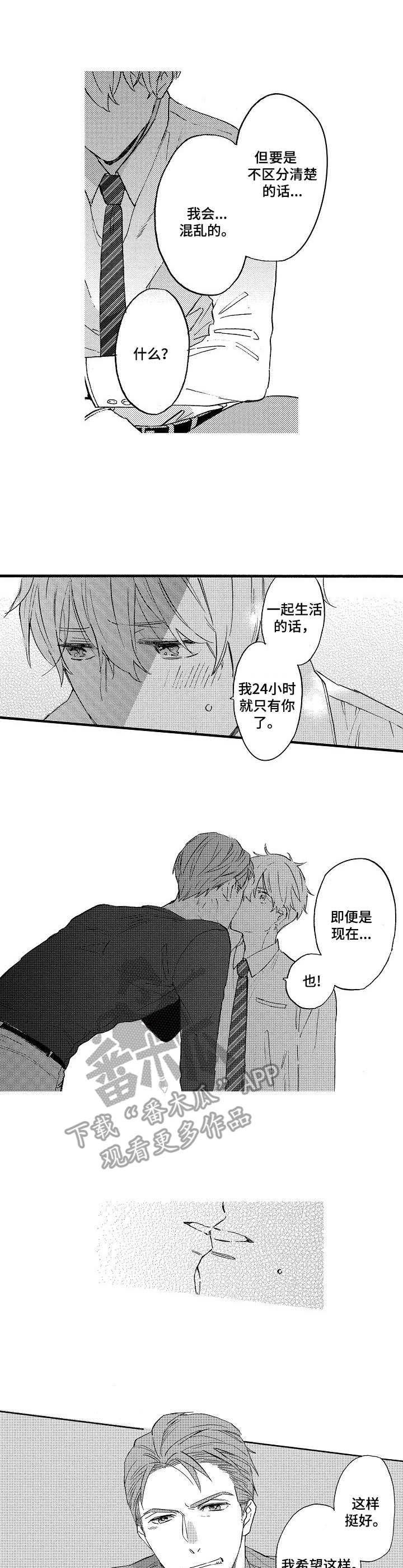 第20章：一起克服0