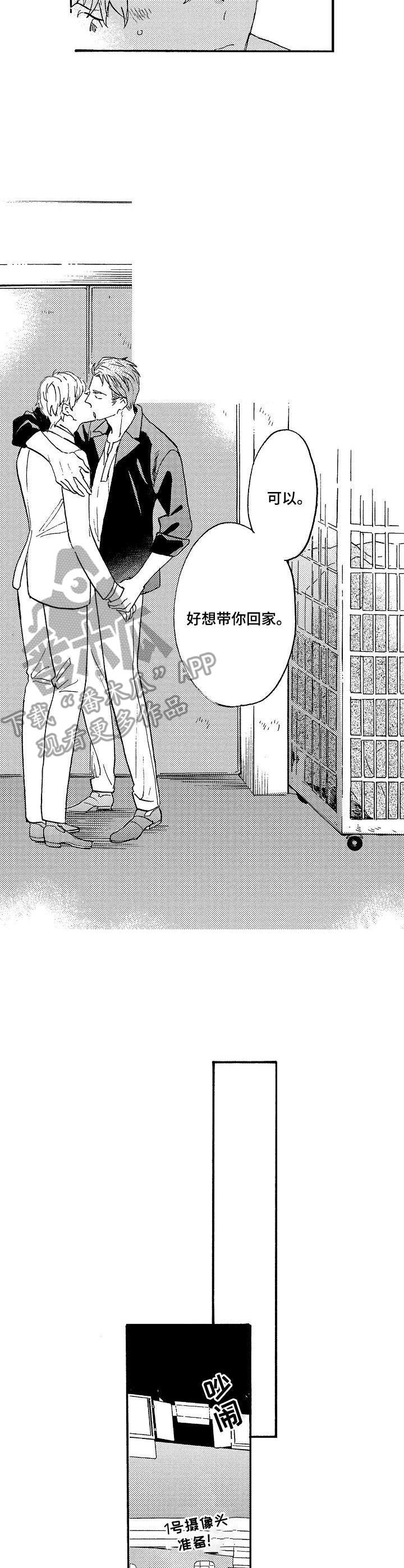 第17章：心意7