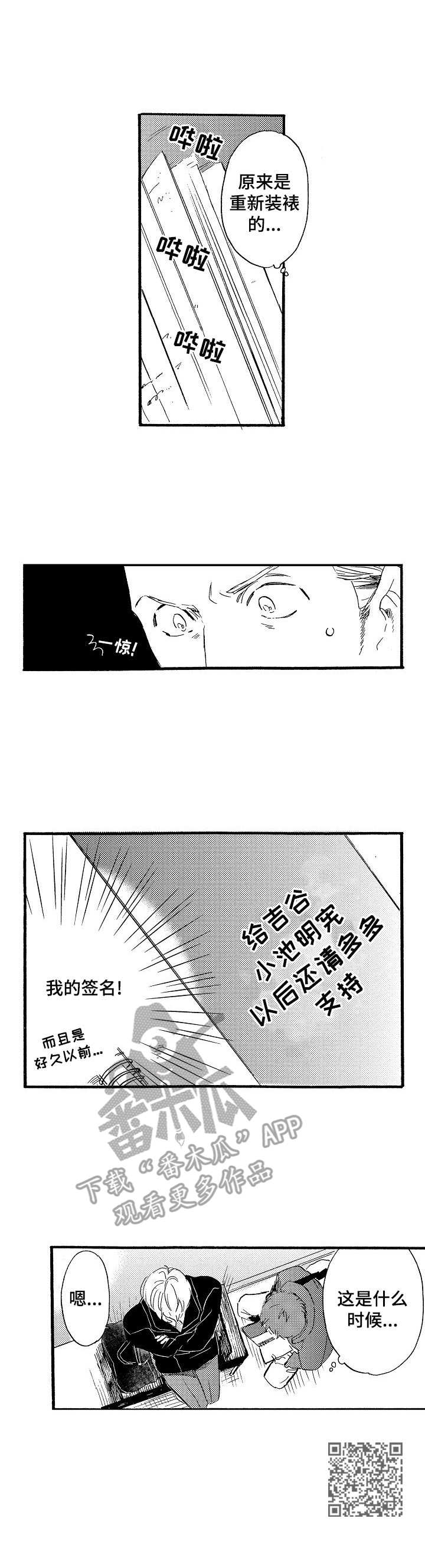 第2章：签名9