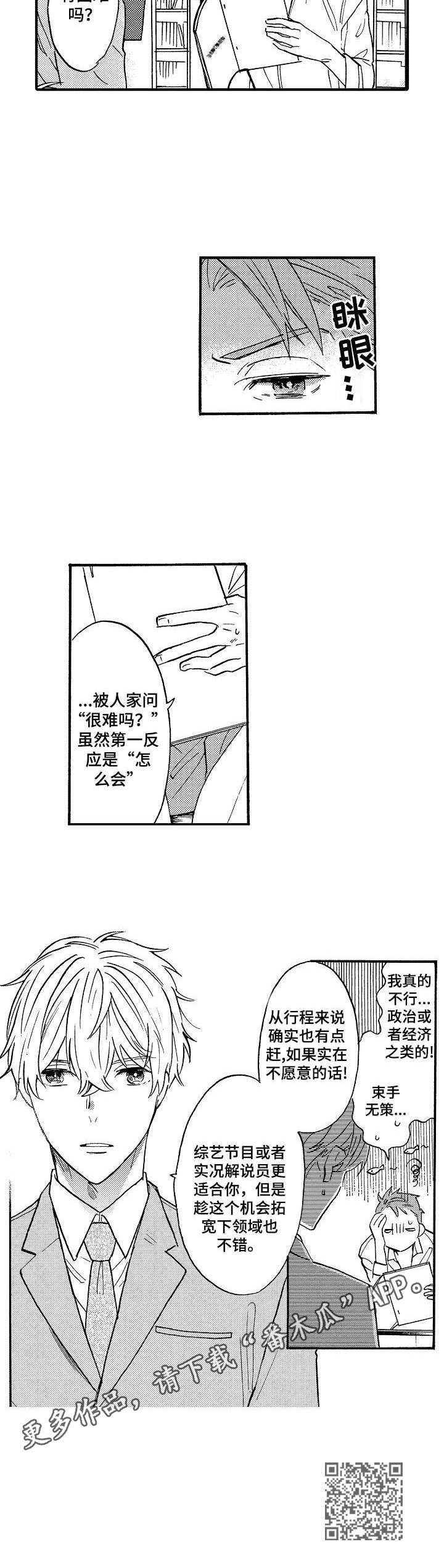 第14章：新企划9
