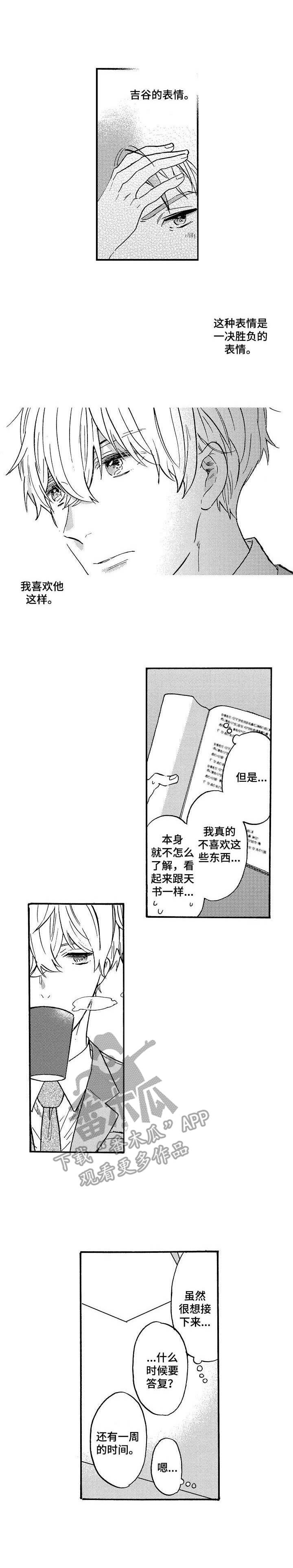 第15章： 同样孤单0