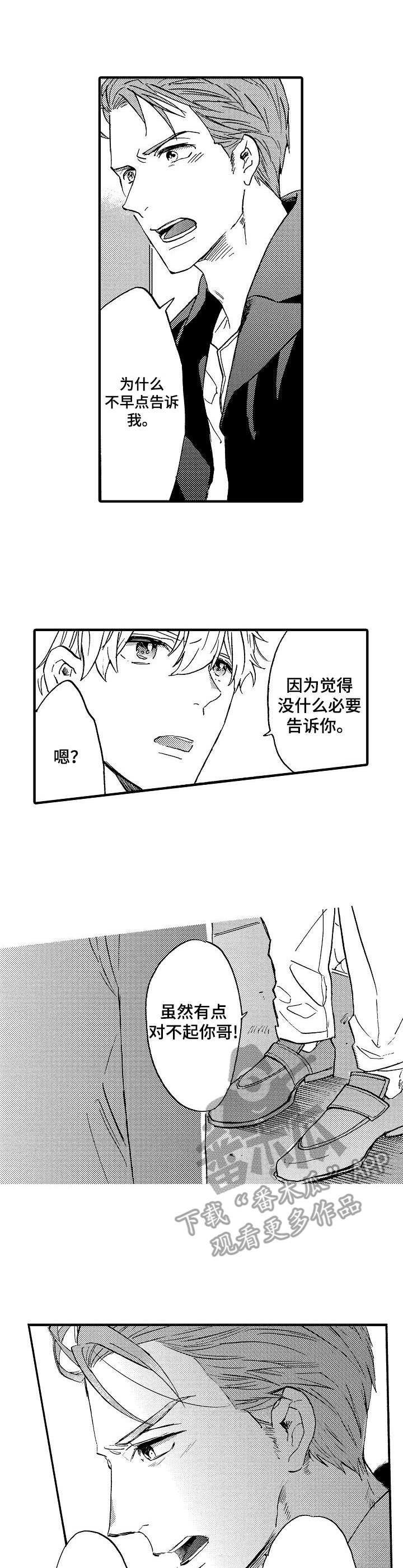 第17章：心意0
