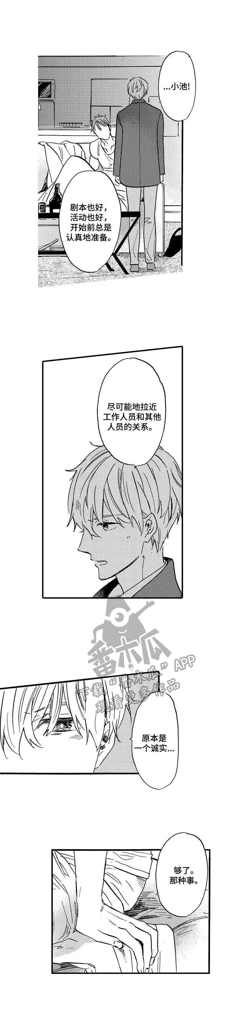 第9章：诉说0