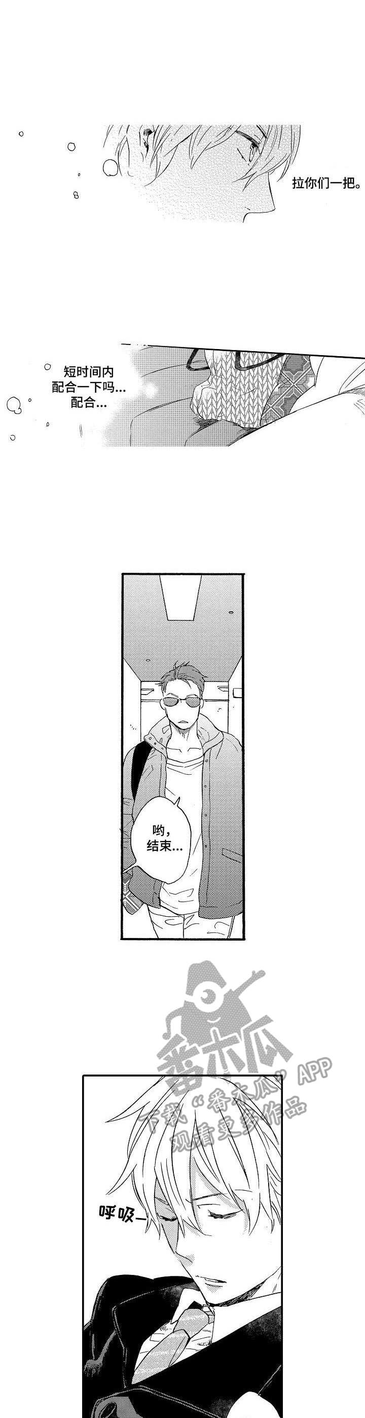 第2章：签名6