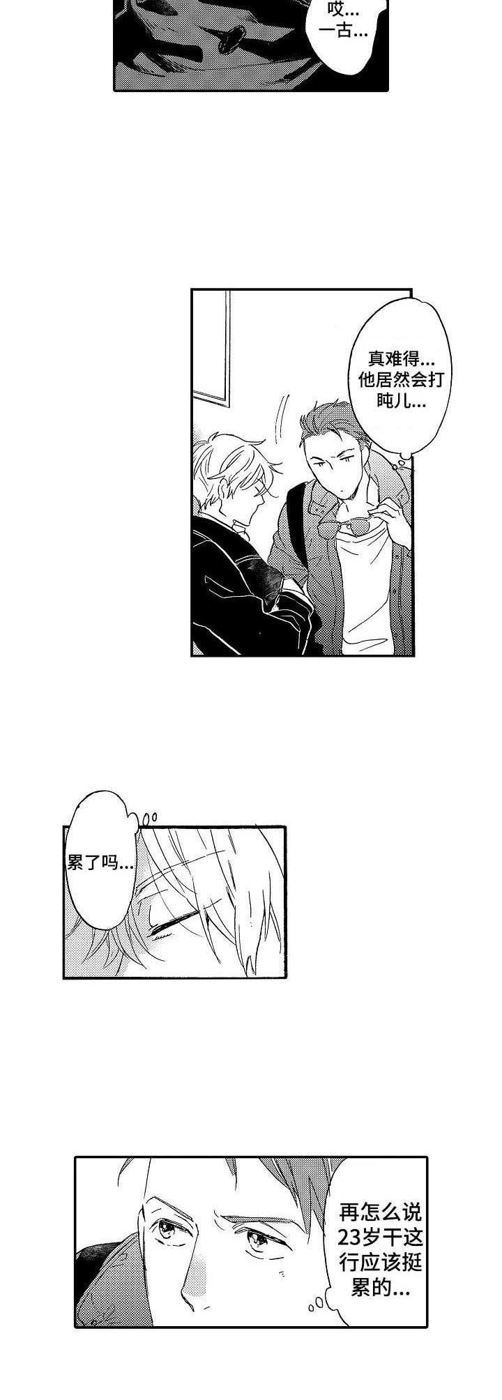 第2章：签名7