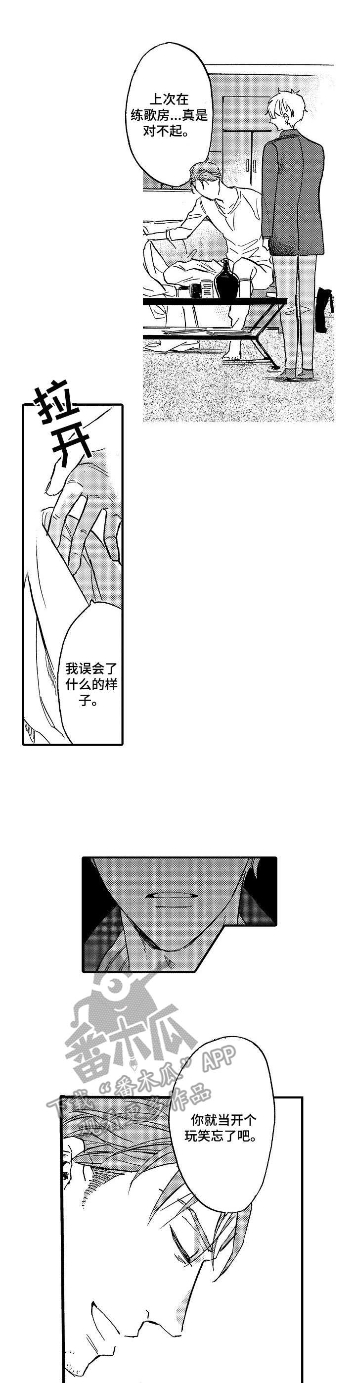 第9章：诉说1