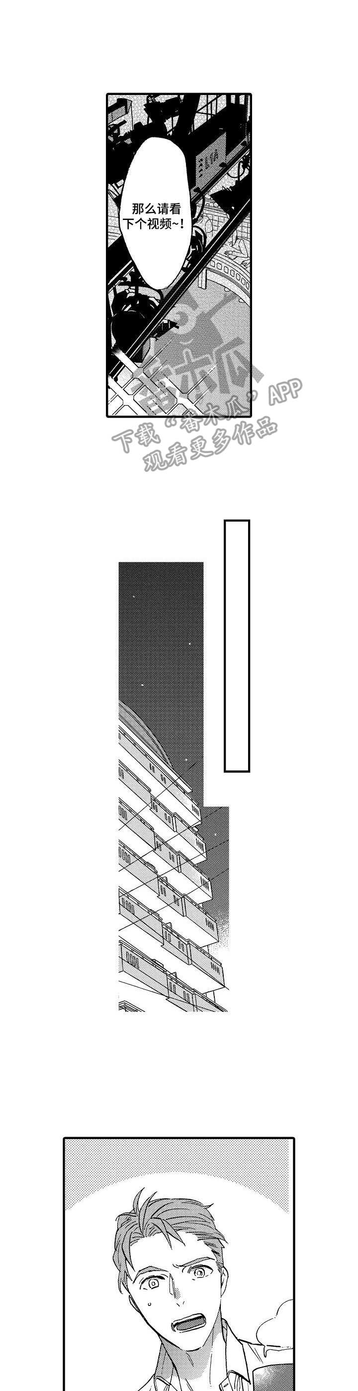 第14章：新企划7