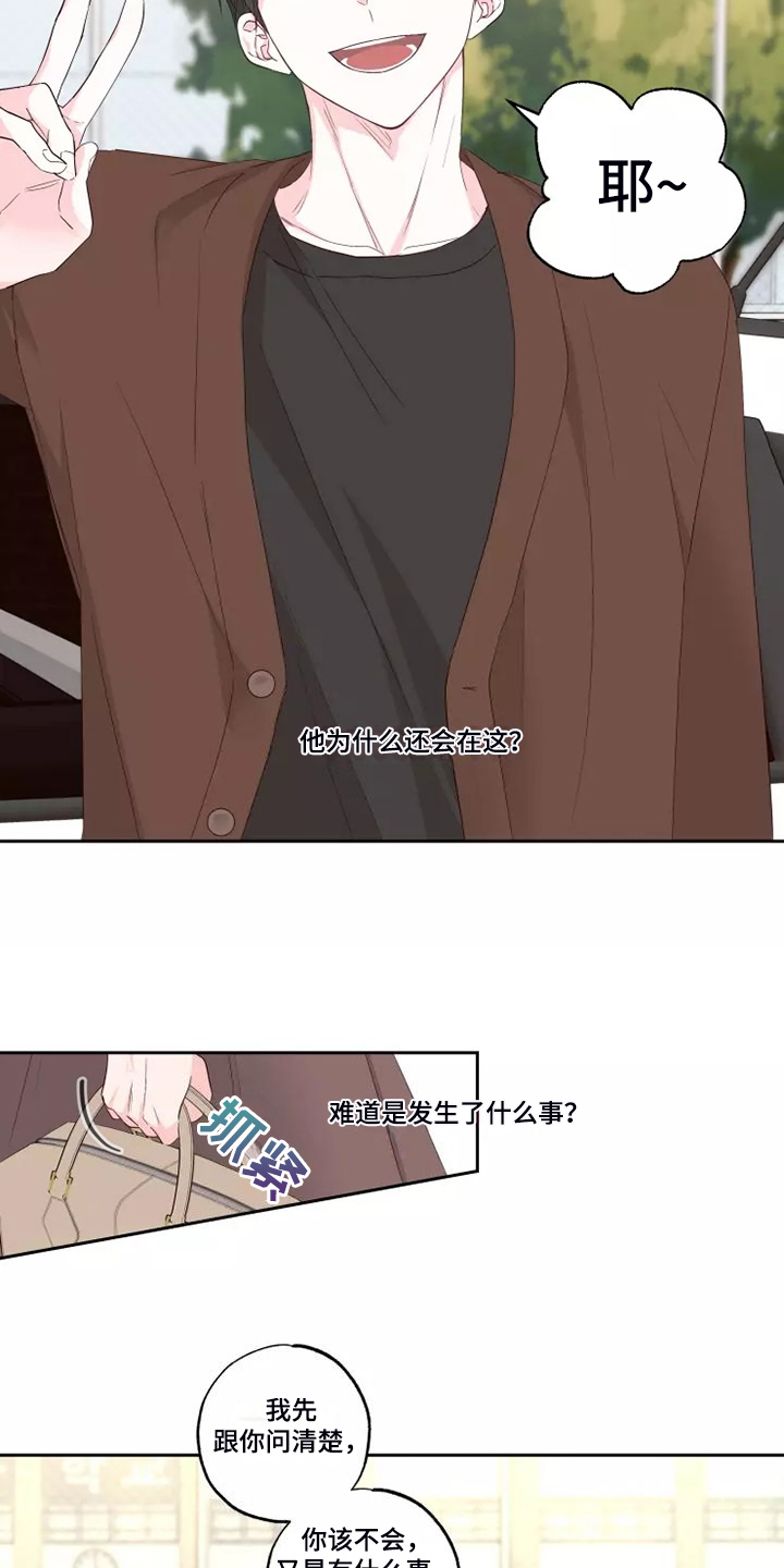 第74章：剩下的时间12