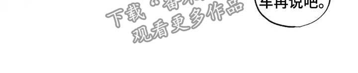 第25章：搬家？13