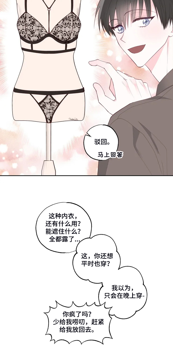 第46章：往上看12