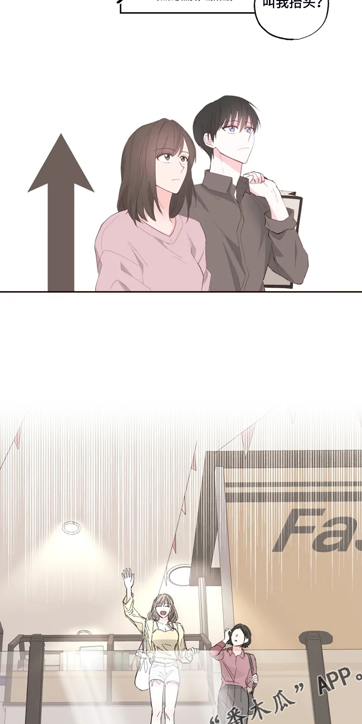 第46章：往上看18